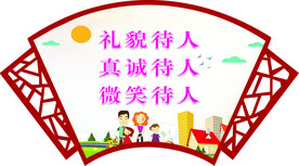 创卫小标语 创文标语