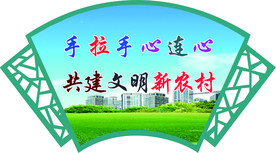 创卫小标语 创文标语