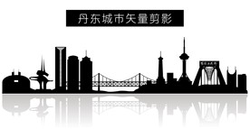 丹东城市矢量剪影
