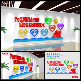 校园文化