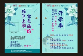 高清美食图