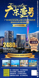 厦门旅游 巽寮湾旅游 广东