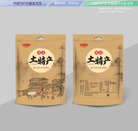土特产包装 平面展开分层文件