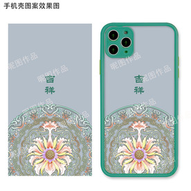 古风花纹手机壳图案