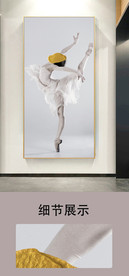 现代人物芭蕾舞蹈女郎玄关装饰画