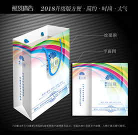 广告公司手提袋