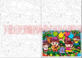 小学生联欢会儿童画黑白图画模板