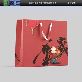 2021牛年春节手提袋
