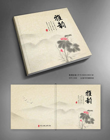 荷花封面设计