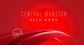 红色背景 开盘背景