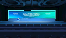 舞台设计 发布会 论坛