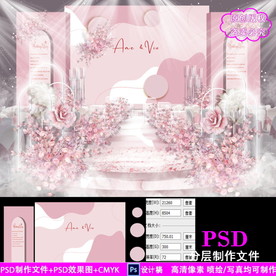 粉色婚礼背景设计