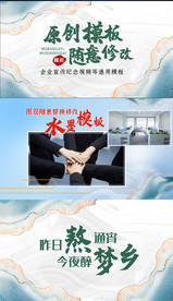 水墨企业图文照片宣传AE模板