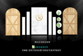 户外森系木板主题婚礼