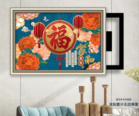 中国福家和富贵电表箱装饰画