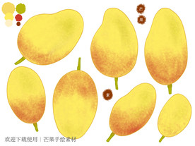 芒果手绘素材