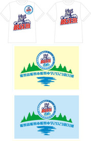 狼牙班班服图案班旗设计