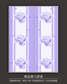 玻璃移门挂画图片