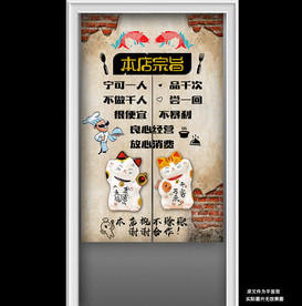 个性砖墙招财猫锦鲤门帘半帘