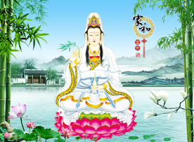 观音菩萨 家和富贵