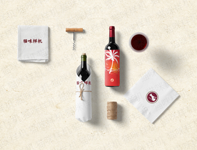 酒水logo饮料包装样机