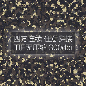 数码迷彩花纹四方连续迷彩图案