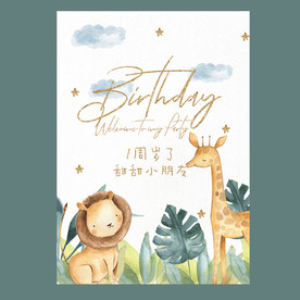 ins森系动物主题生日海报