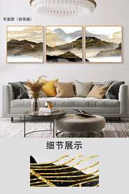 中式意境金色线条山水三联装饰画