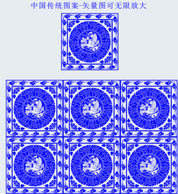 中国传统图案三