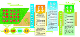 形象墙造型墙文化墙