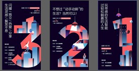 倒计时