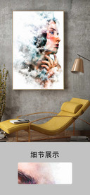 现代手绘梦幻烟雾女郎装饰画