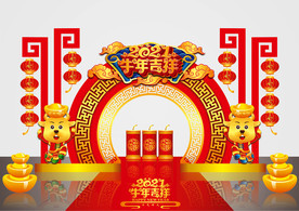 矢量国潮牛年美陈装饰门头摆件