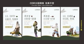 生态 养生 微信