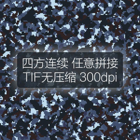 迷彩图案军用迷彩花纹迷彩面料