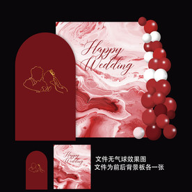 红色大理石婚礼生日派对背景