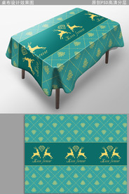 现代轻奢时尚桌布
