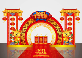 矢量国潮牛年美陈装饰门头摆件