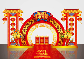 矢量国潮牛年美陈装饰门头摆件