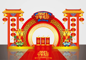 矢量国潮牛年美陈装饰门头摆件