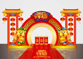 矢量国潮牛年美陈装饰门头摆件