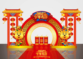 矢量国潮牛年美陈装饰门头摆件