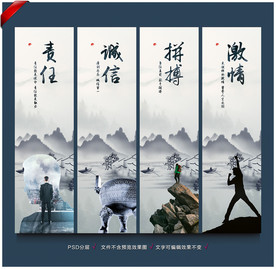 企业文化企业文化墙企业文化素材