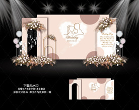 莫兰迪浅粉色婚礼