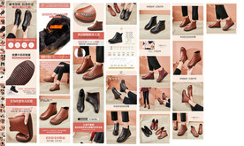 妈妈鞋详情页模版下载