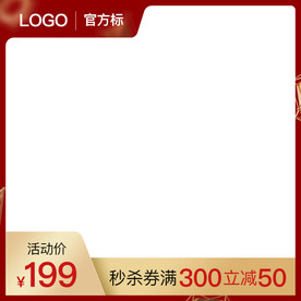 主图
