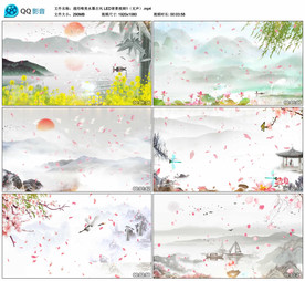 通用唯美水墨古风 舞美背景视频