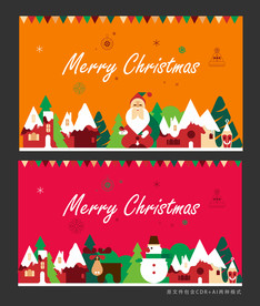 圣诞节海报