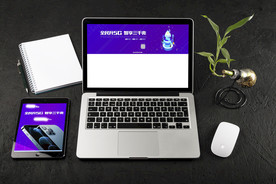 平板笔记本电脑样机