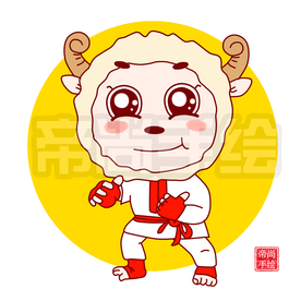 卡通羊 十二生肖